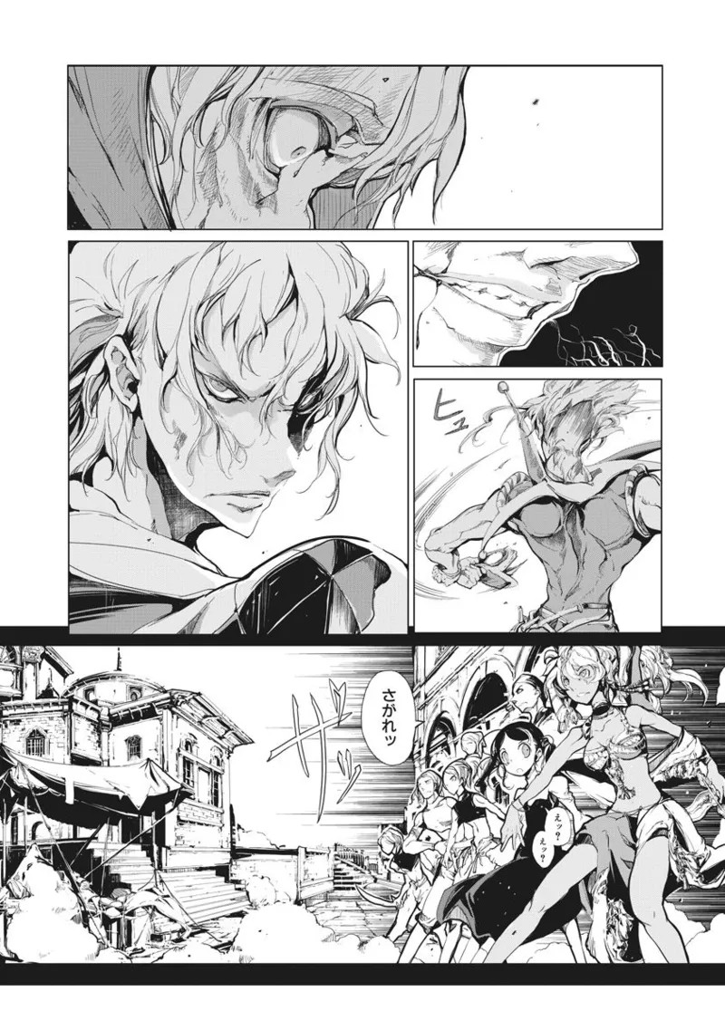 Page 203