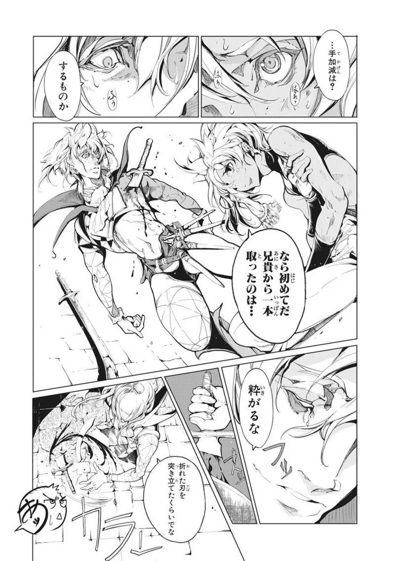 Page 206