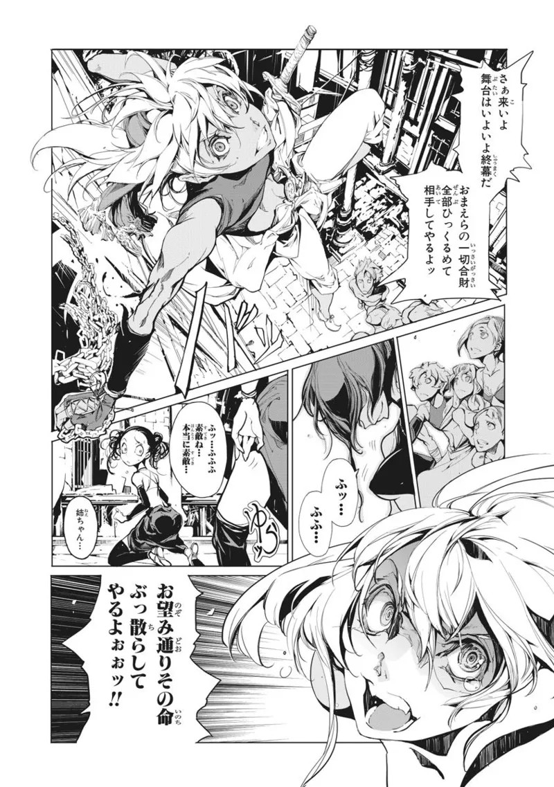 Page 209