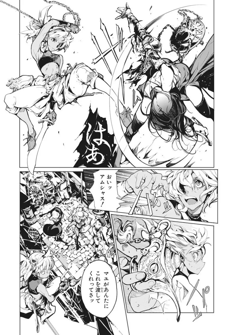 Page 210
