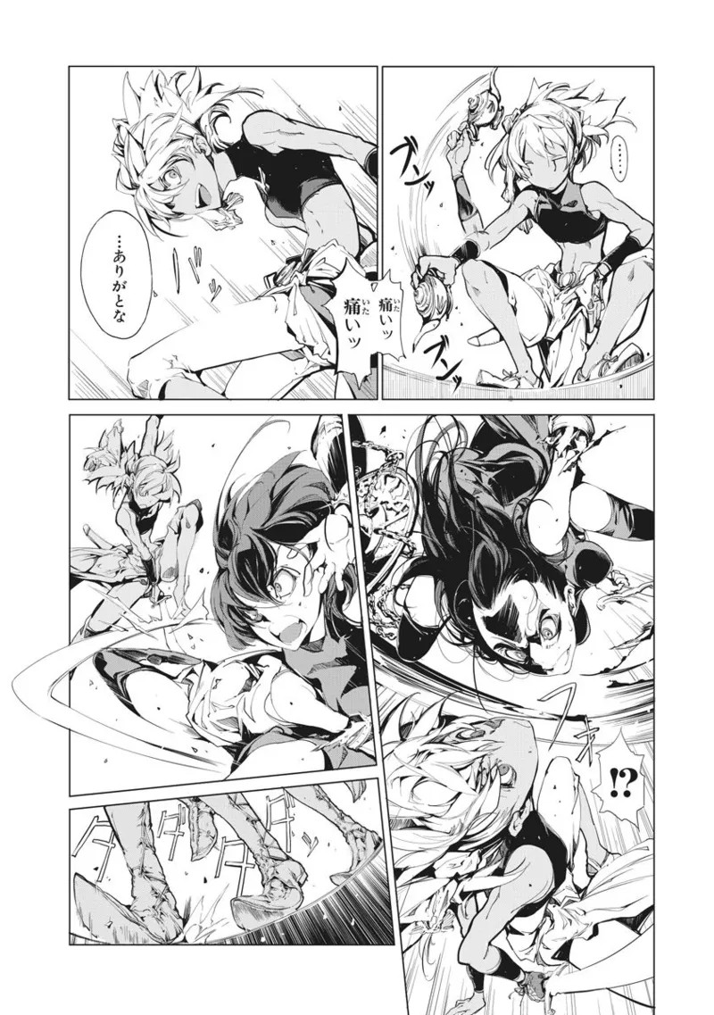 Page 211
