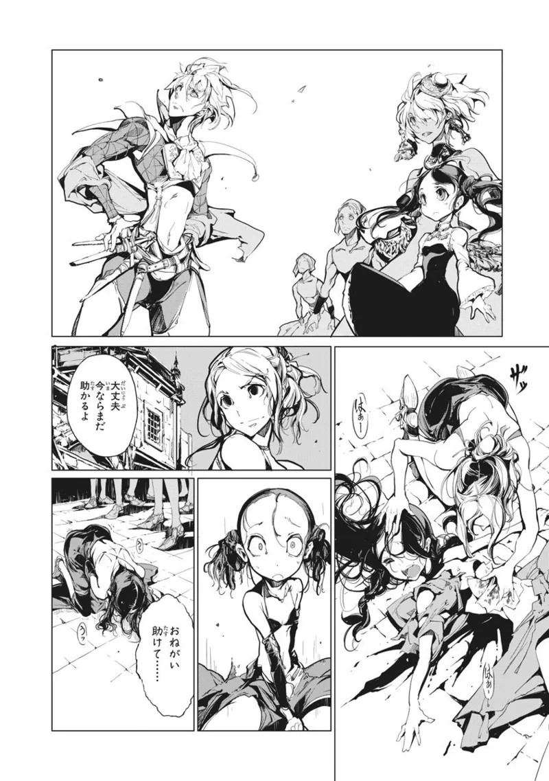 Page 213