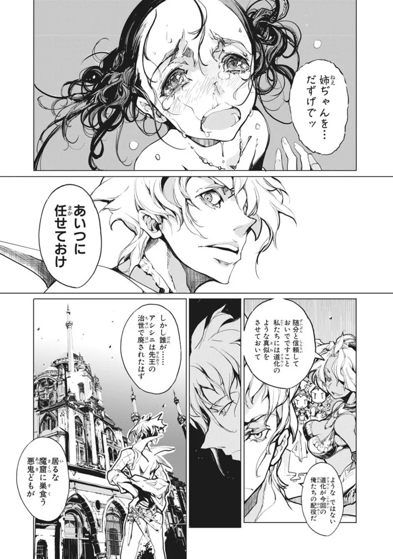 Page 214