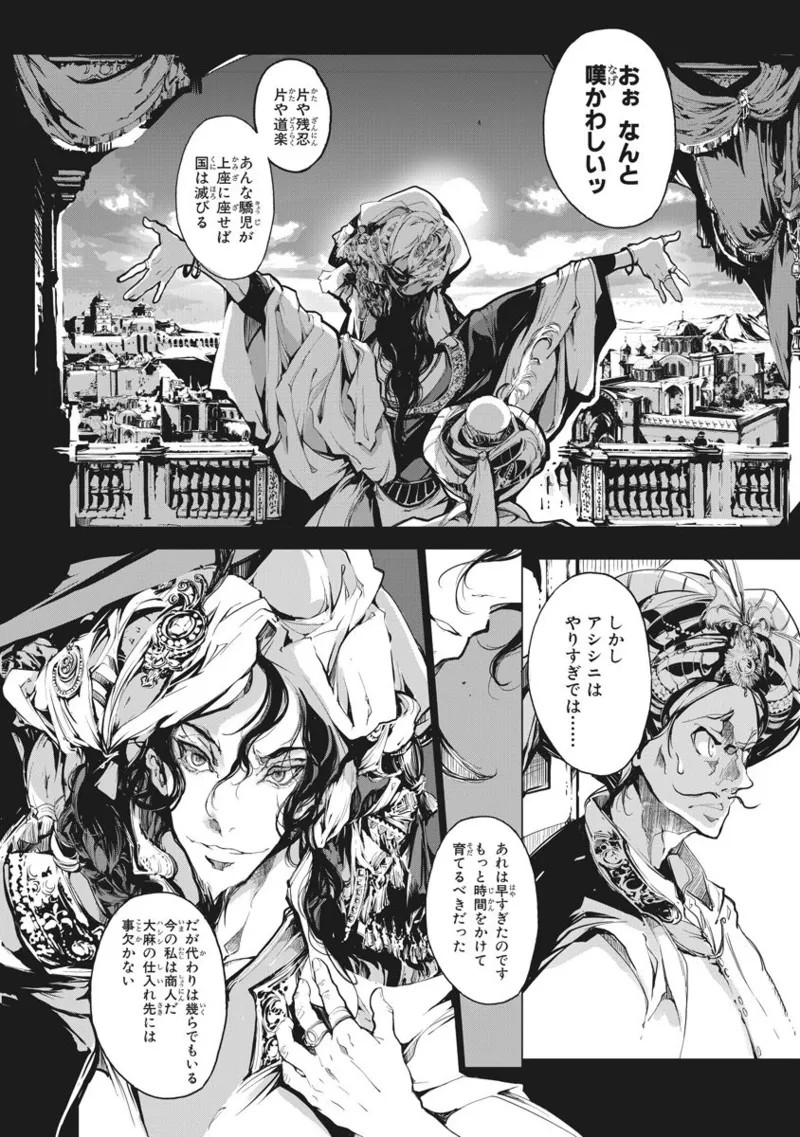 Page 215
