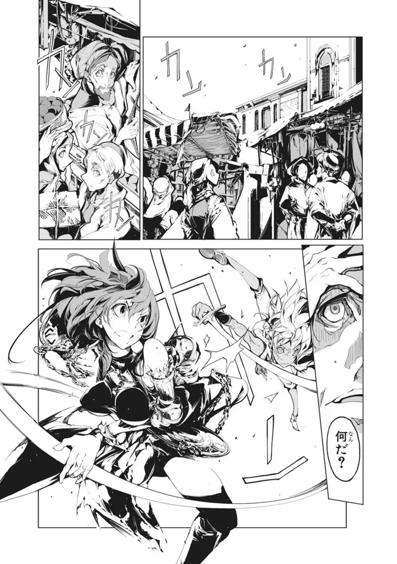 Page 217