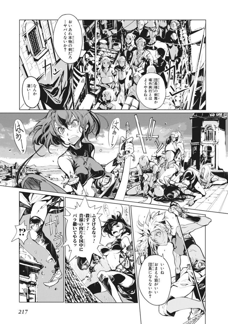 Page 218