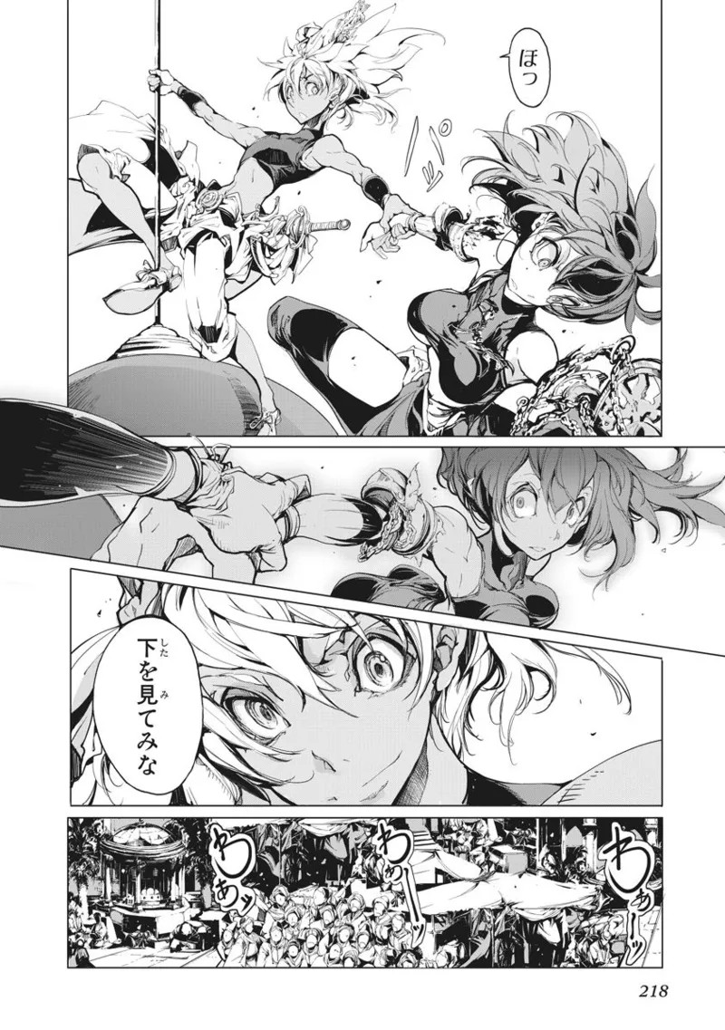 Page 219