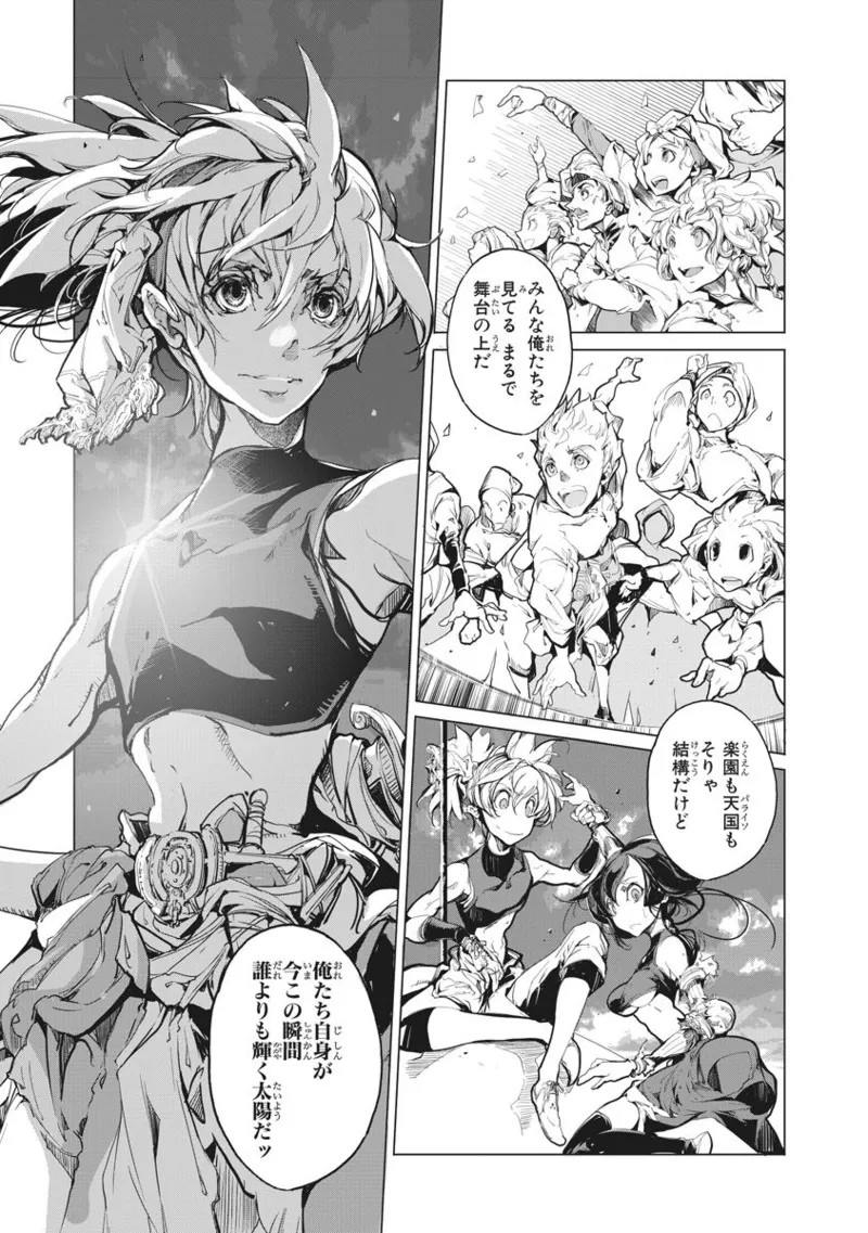 Page 220