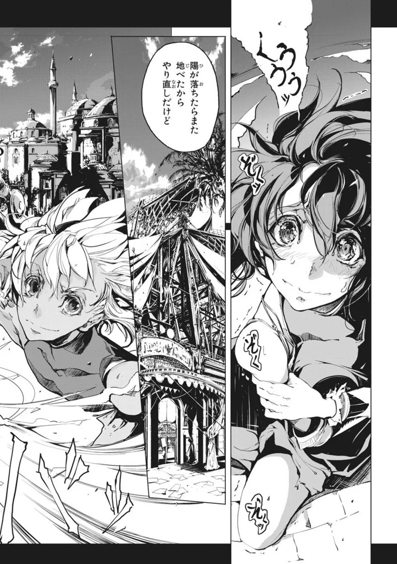 Page 221