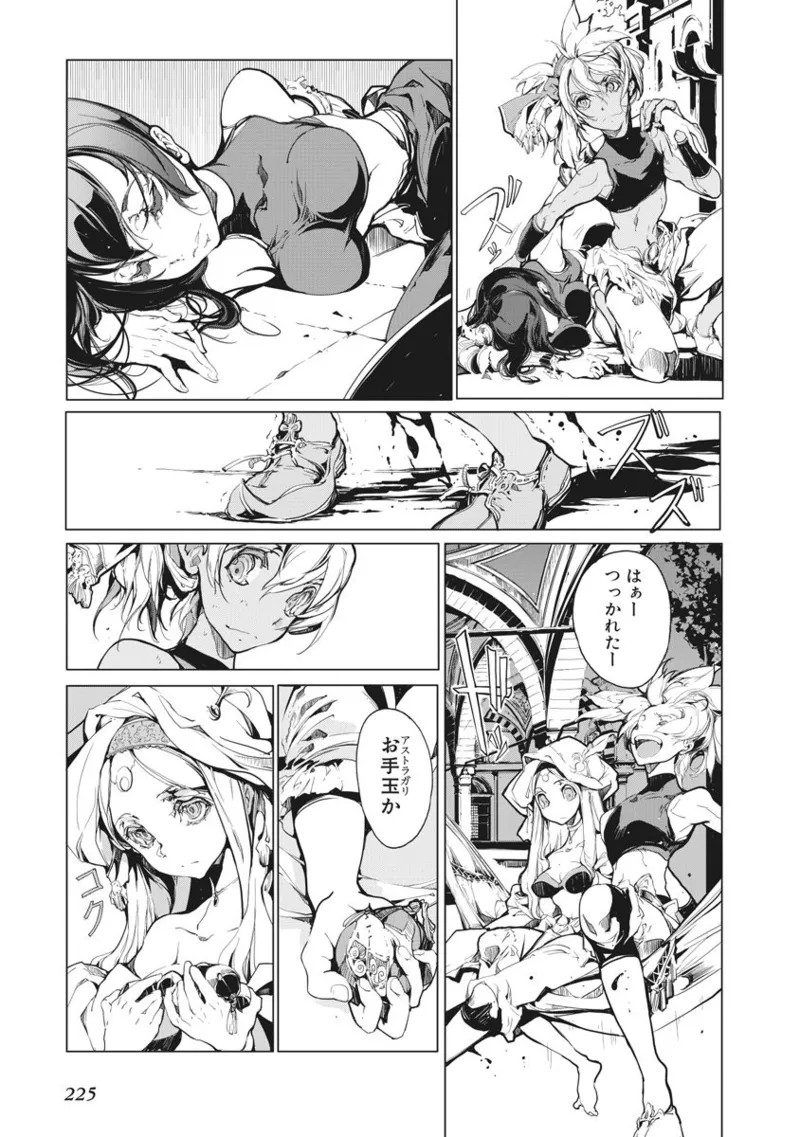Page 226