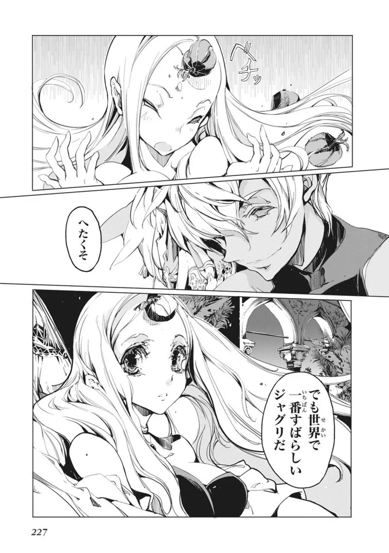Page 228