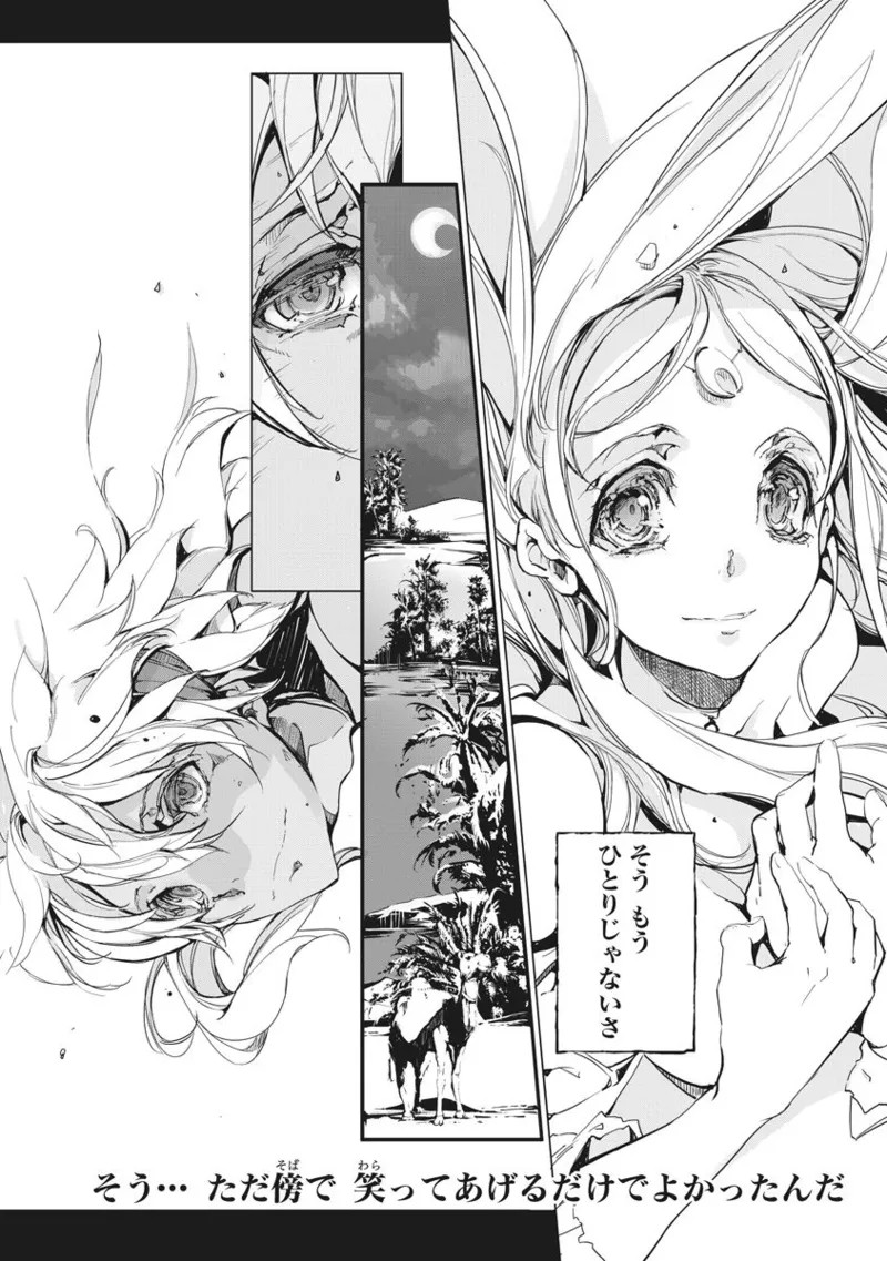 Page 229