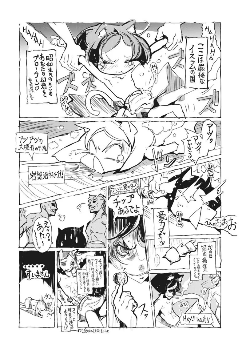 Page 234