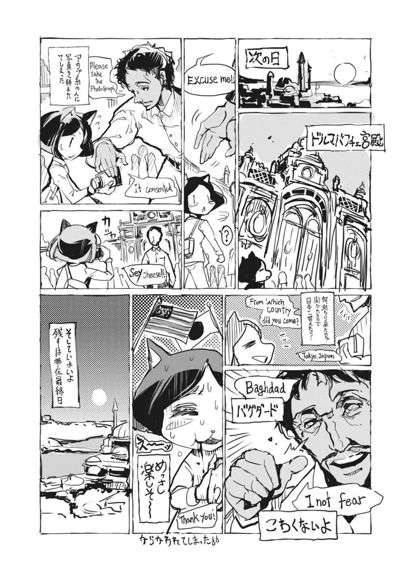 Page 235