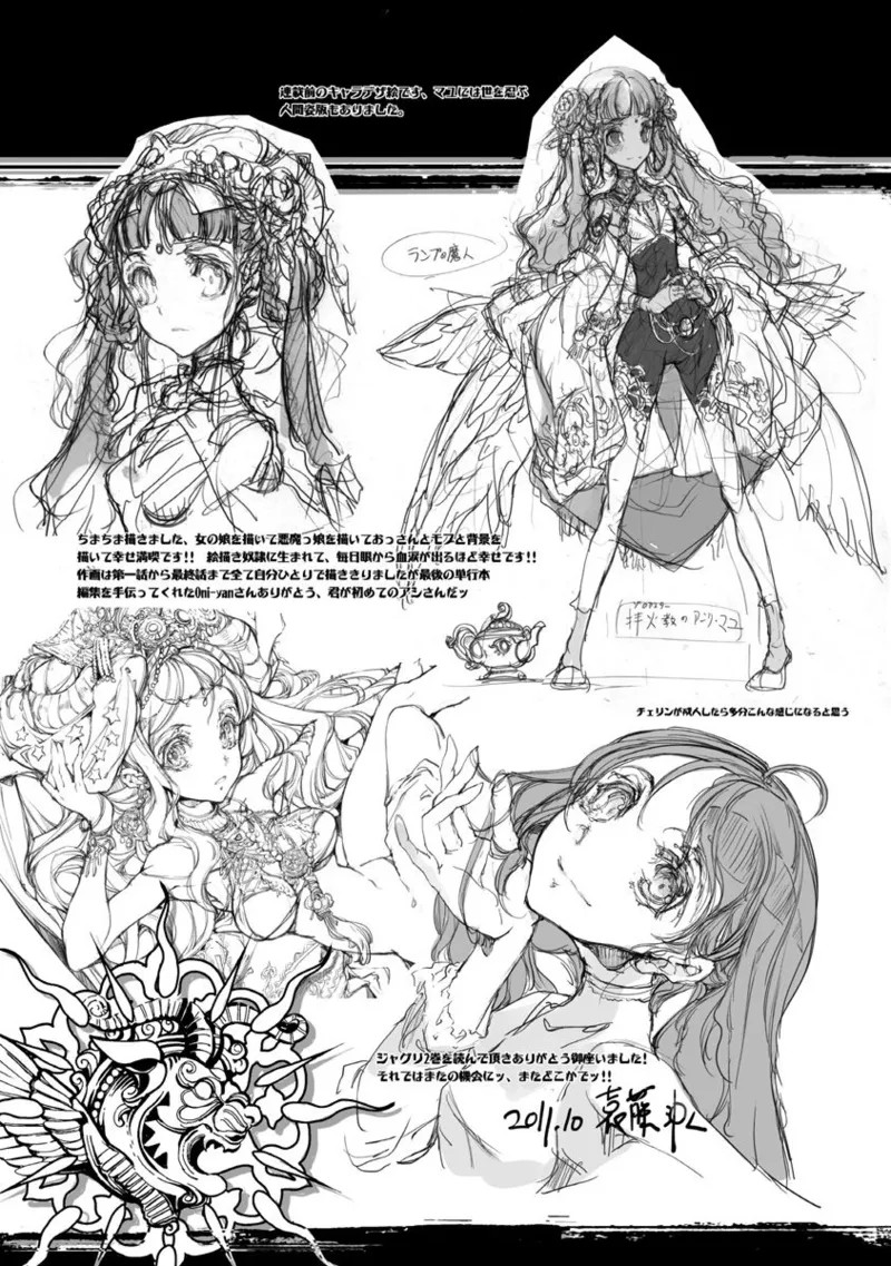 Page 240