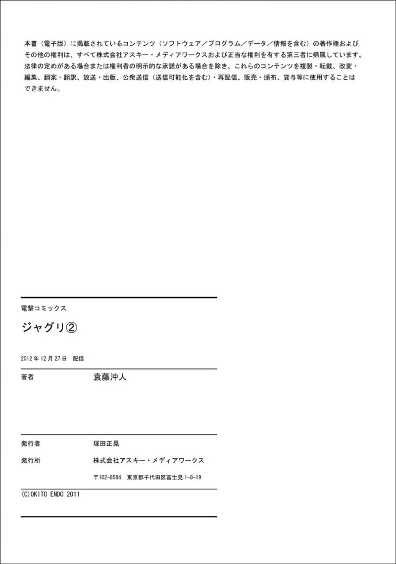 Page 241