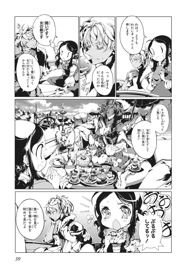 Page 40