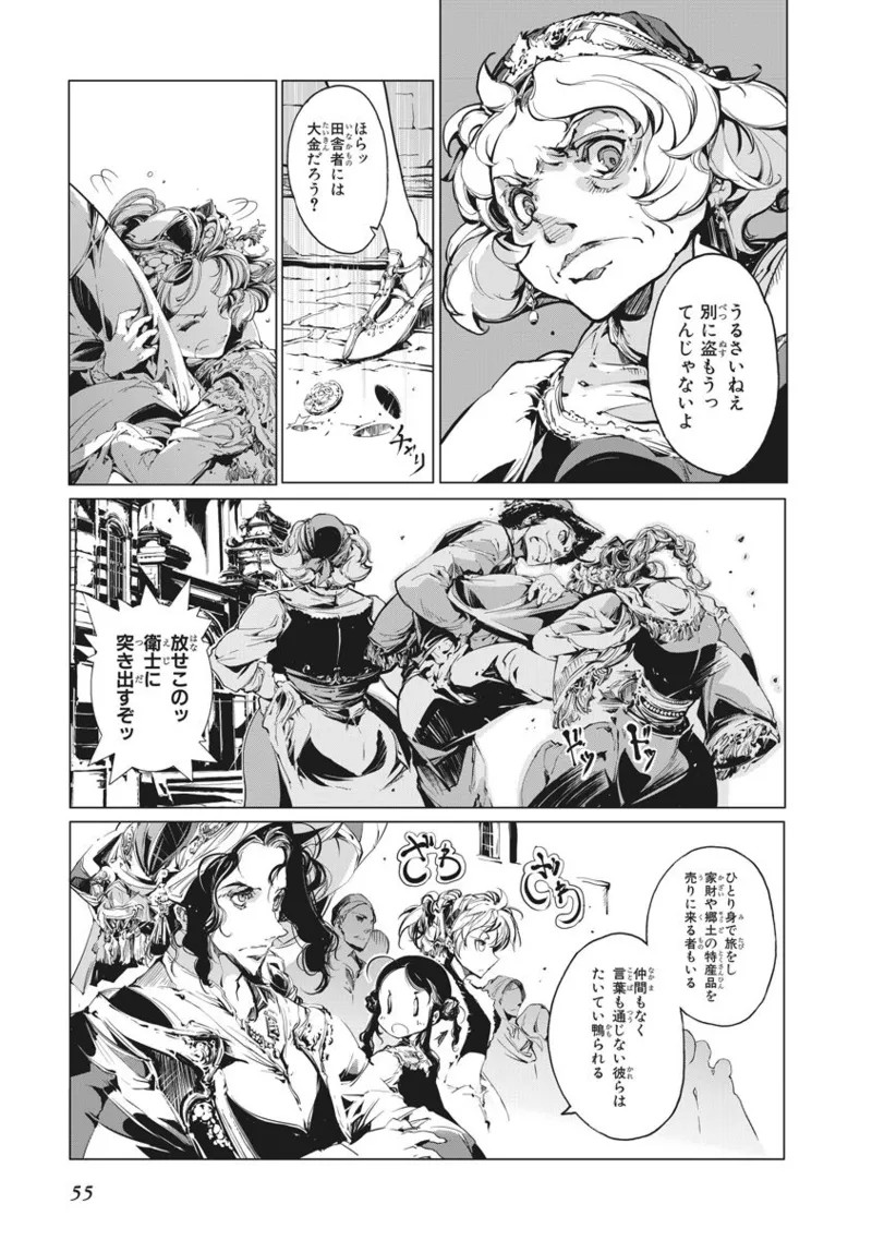 Page 56