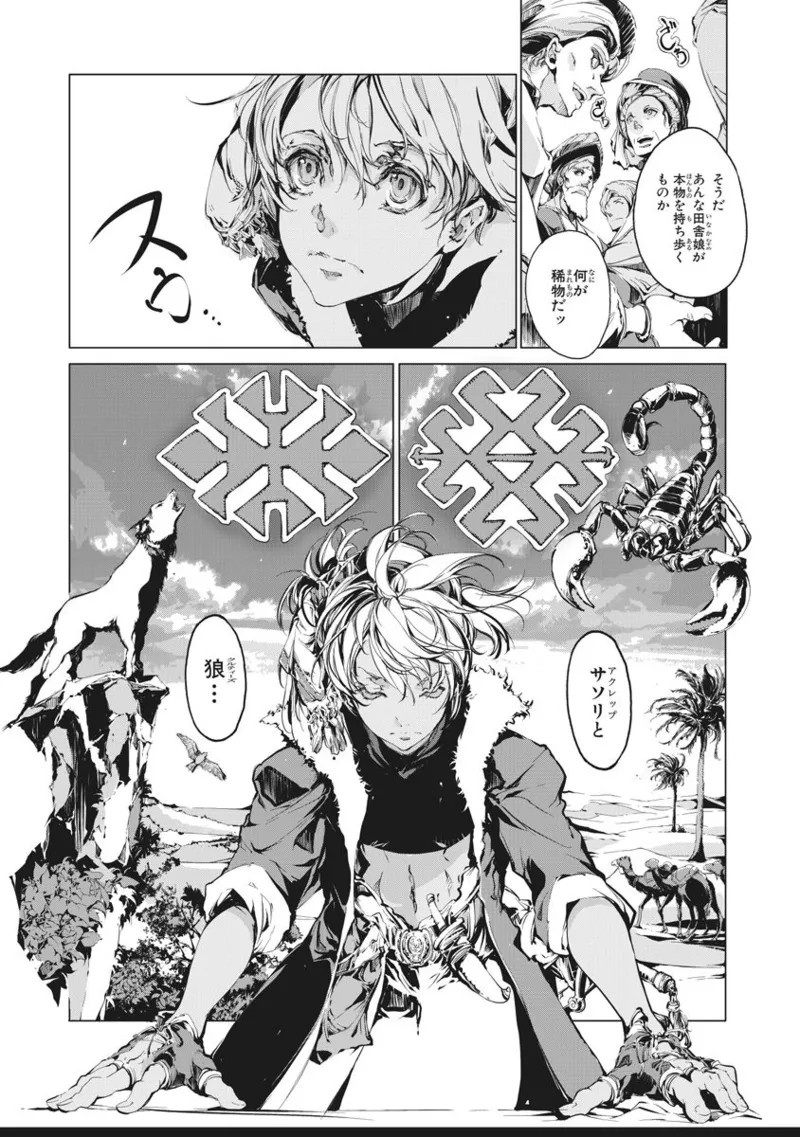 Page 64