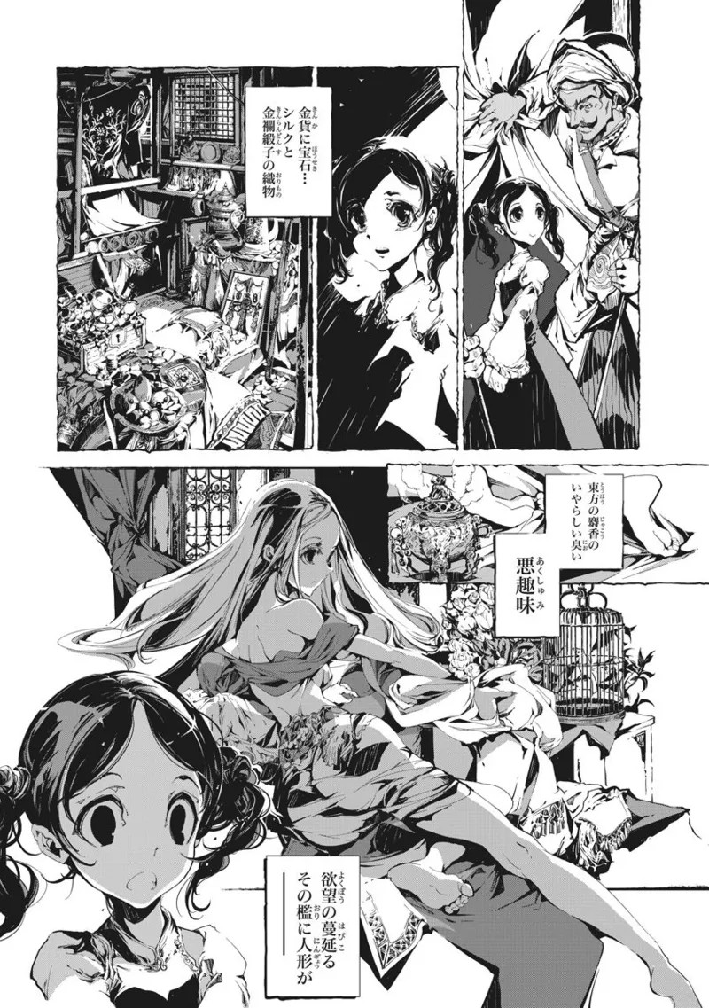 Page 88