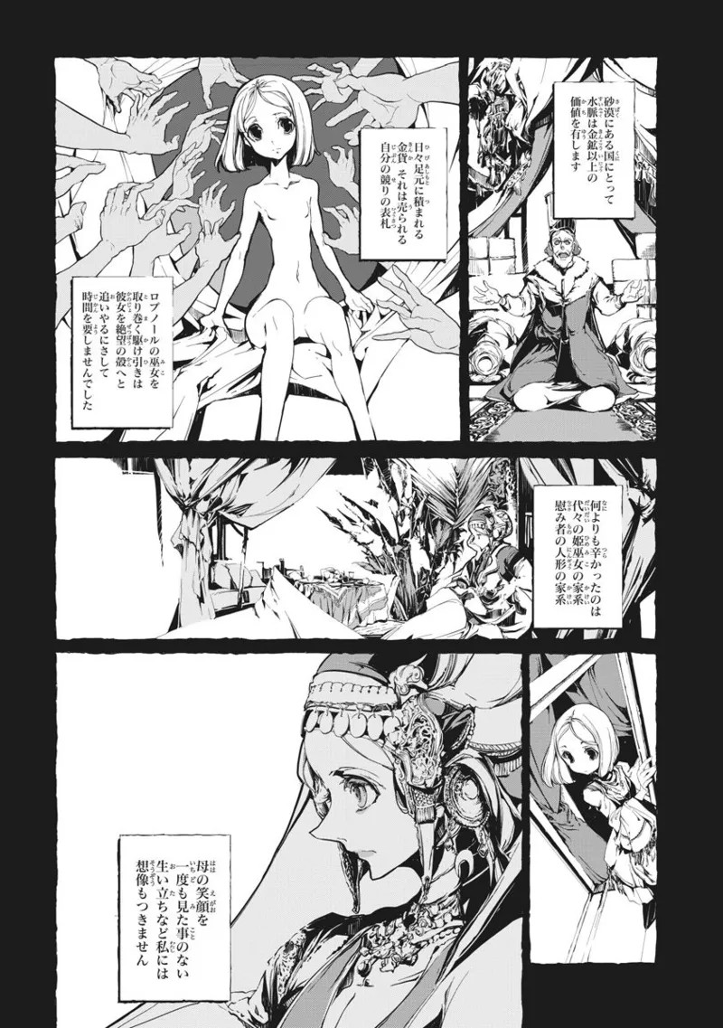 Page 90