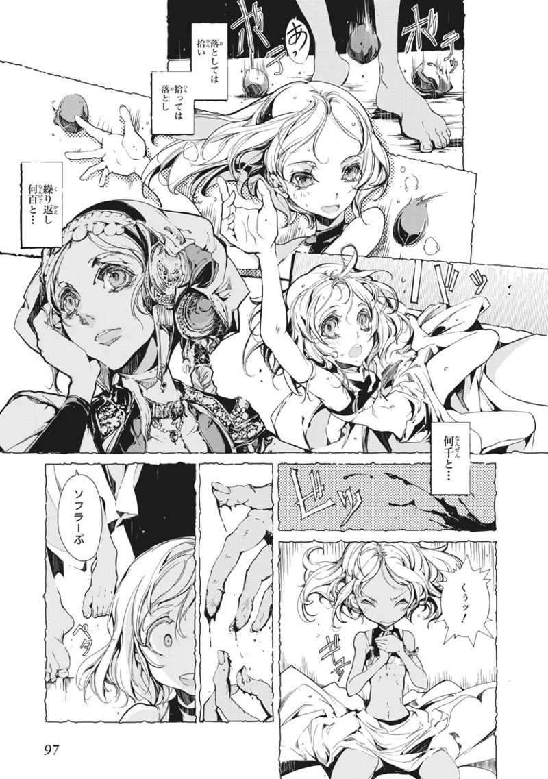 Page 98