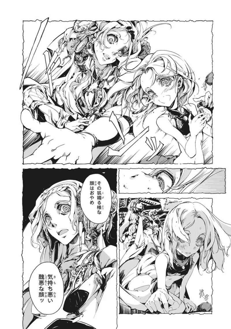 Page 99