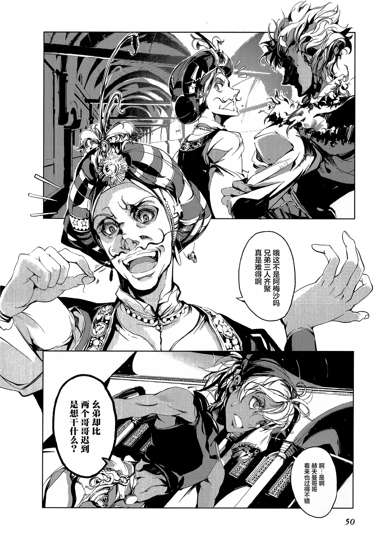 Page 101