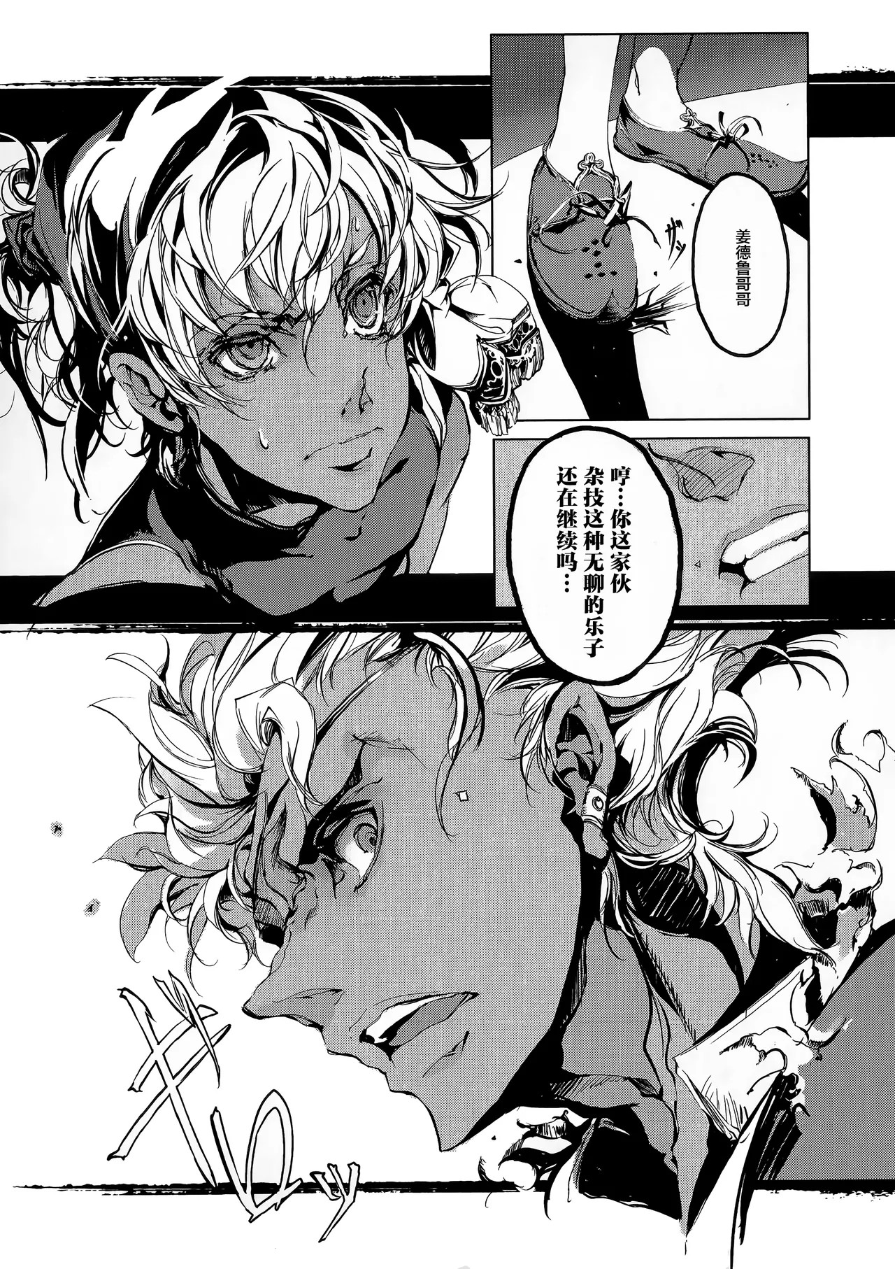 Page 103