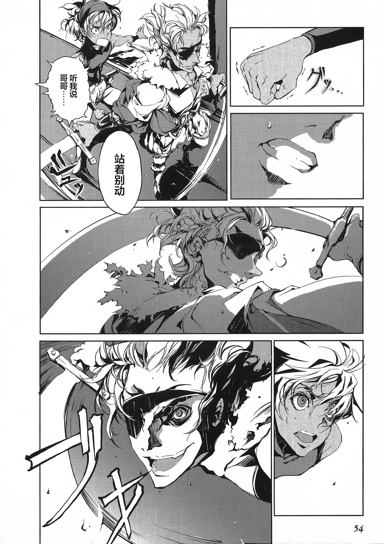 Page 109
