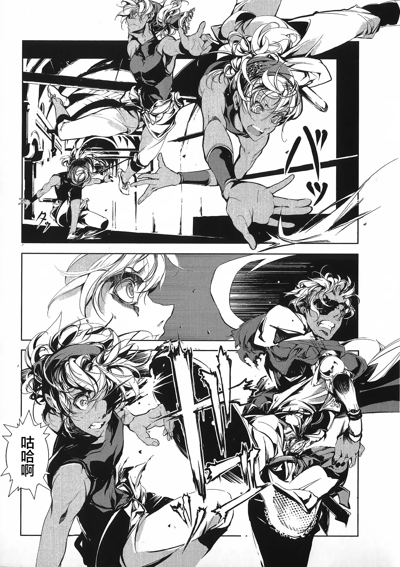 Page 111