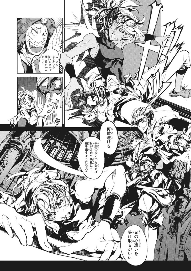 Page 112