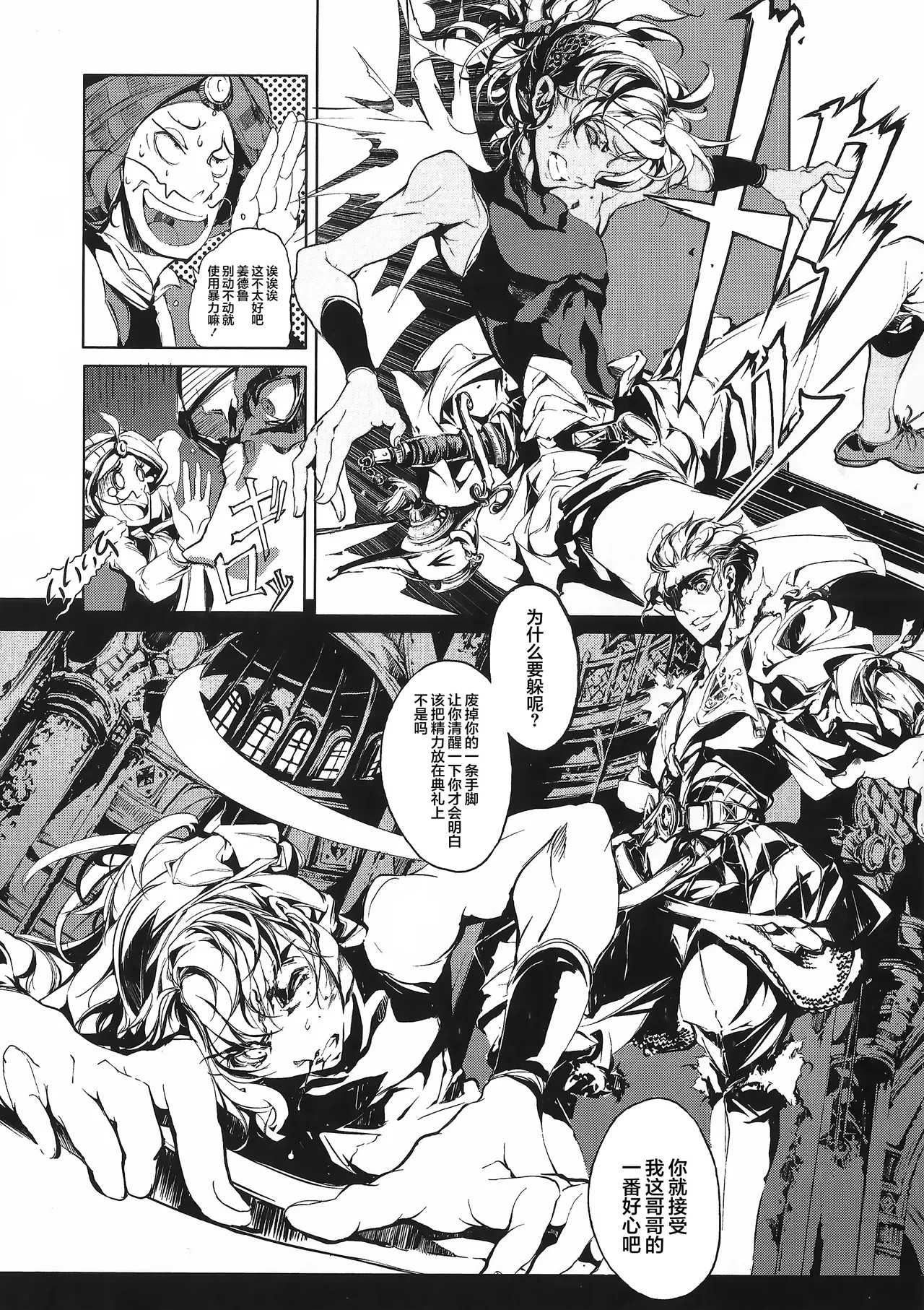 Page 113