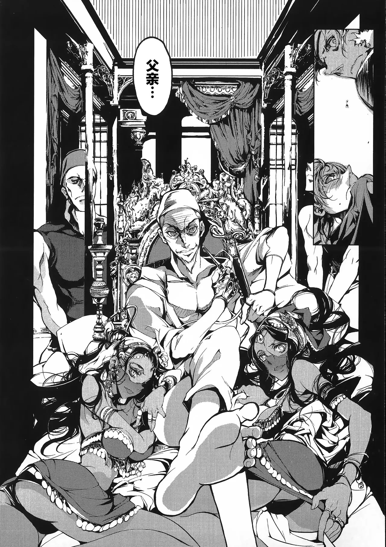 Page 117