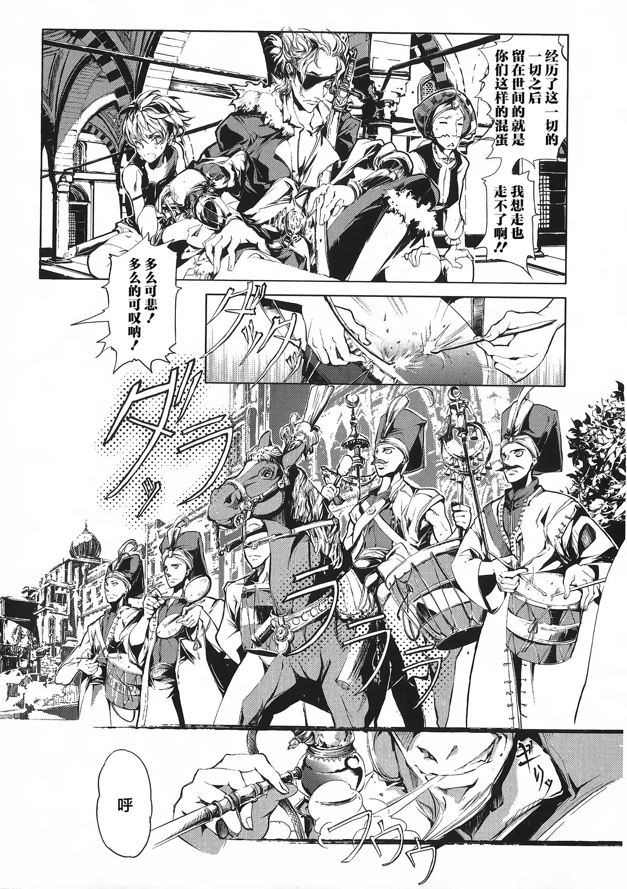 Page 123