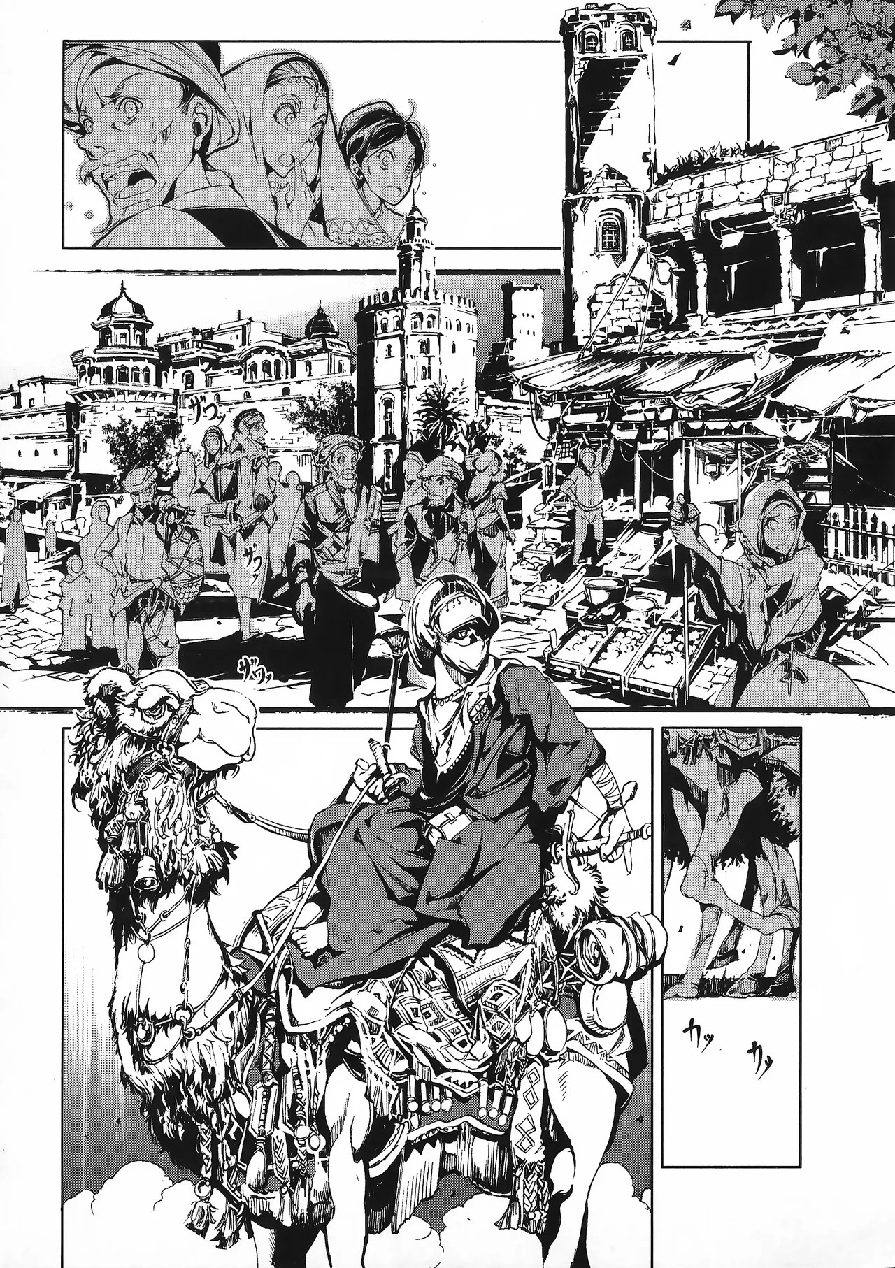 Page 127