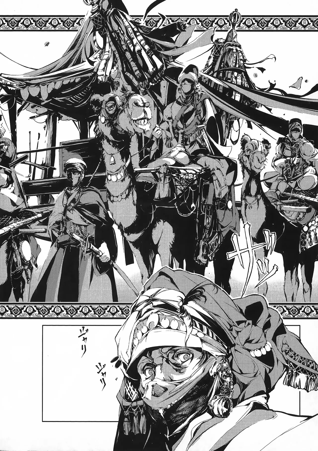 Page 129