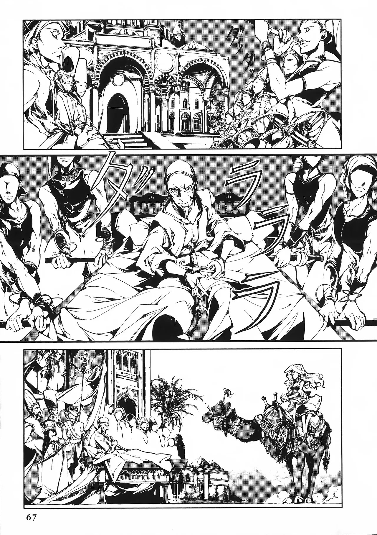 Page 135