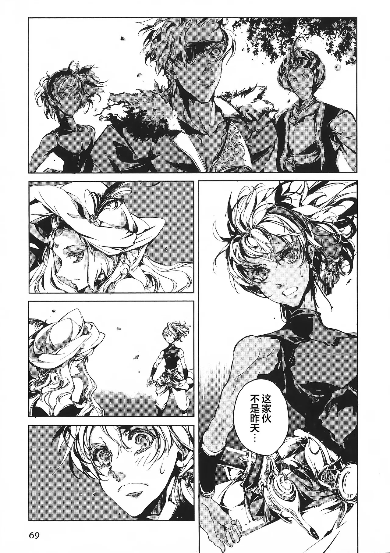 Page 139