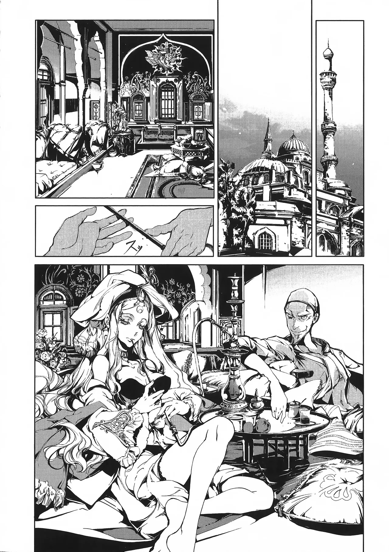 Page 141