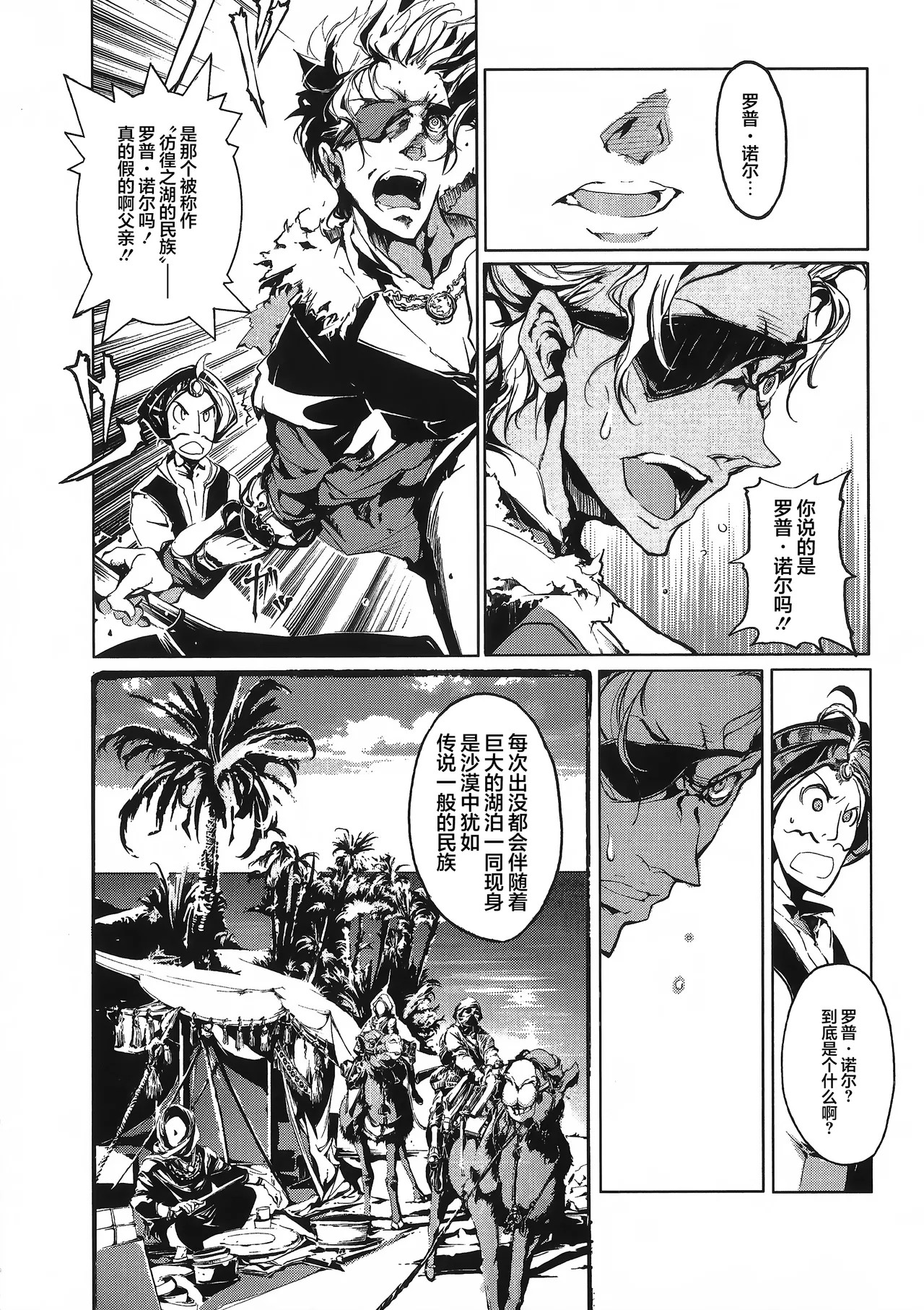 Page 145