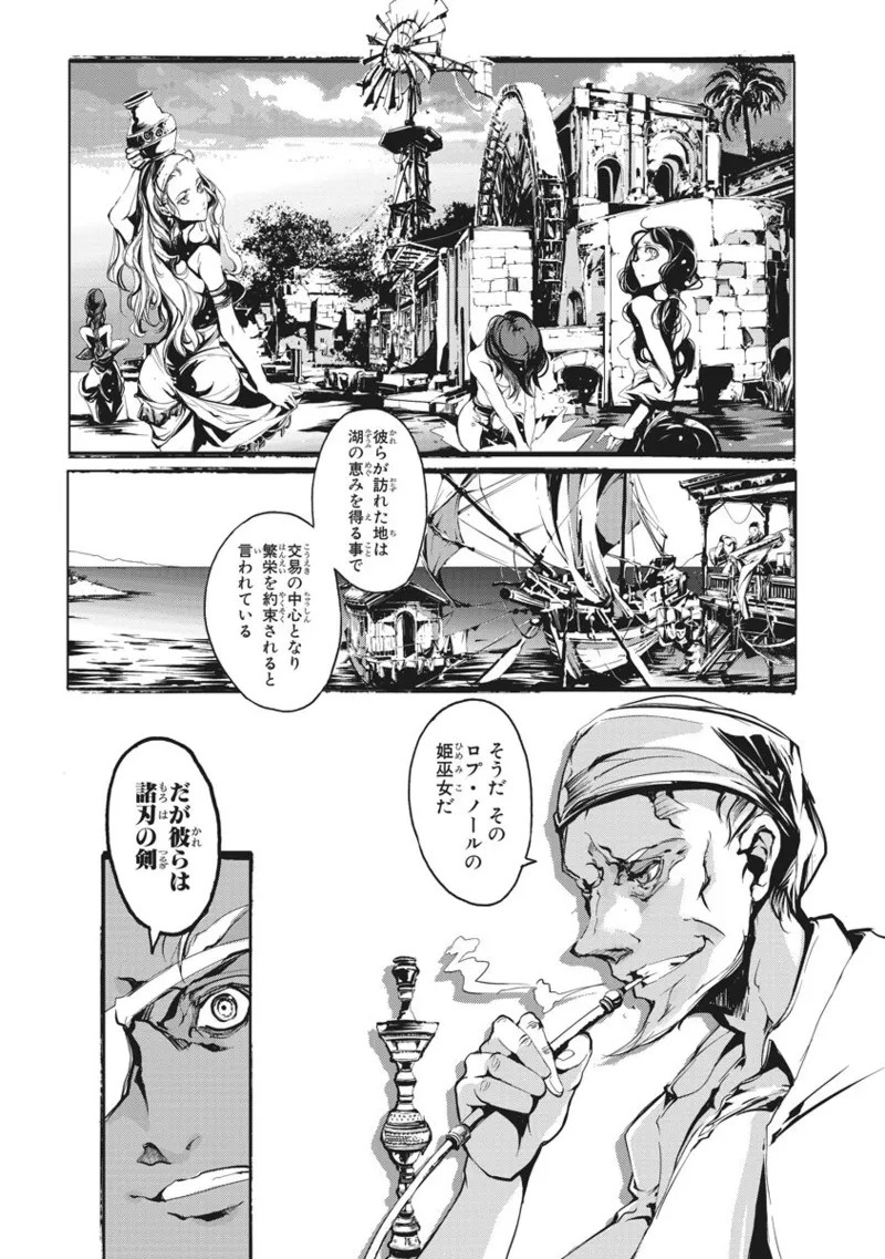 Page 146