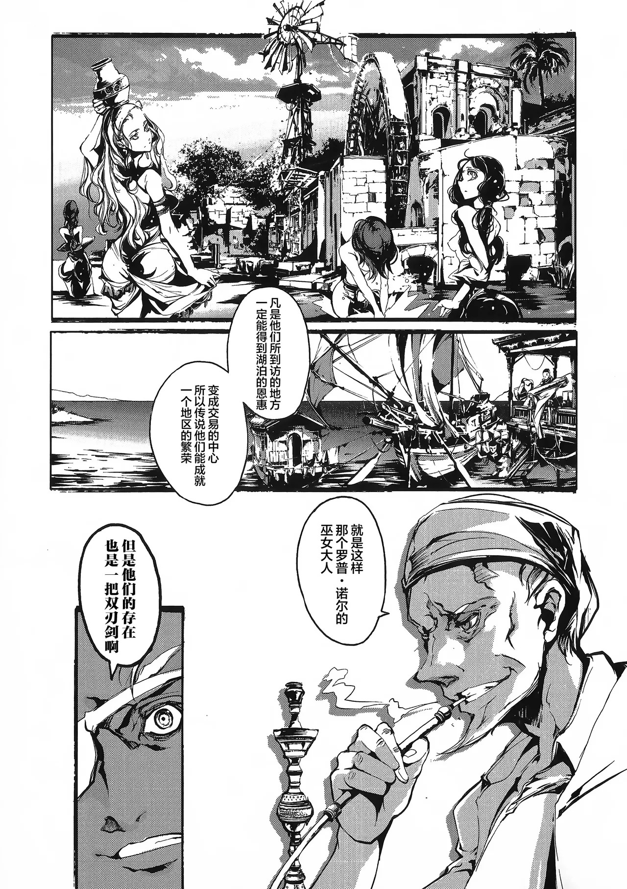 Page 147