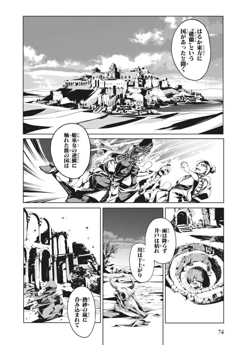Page 148