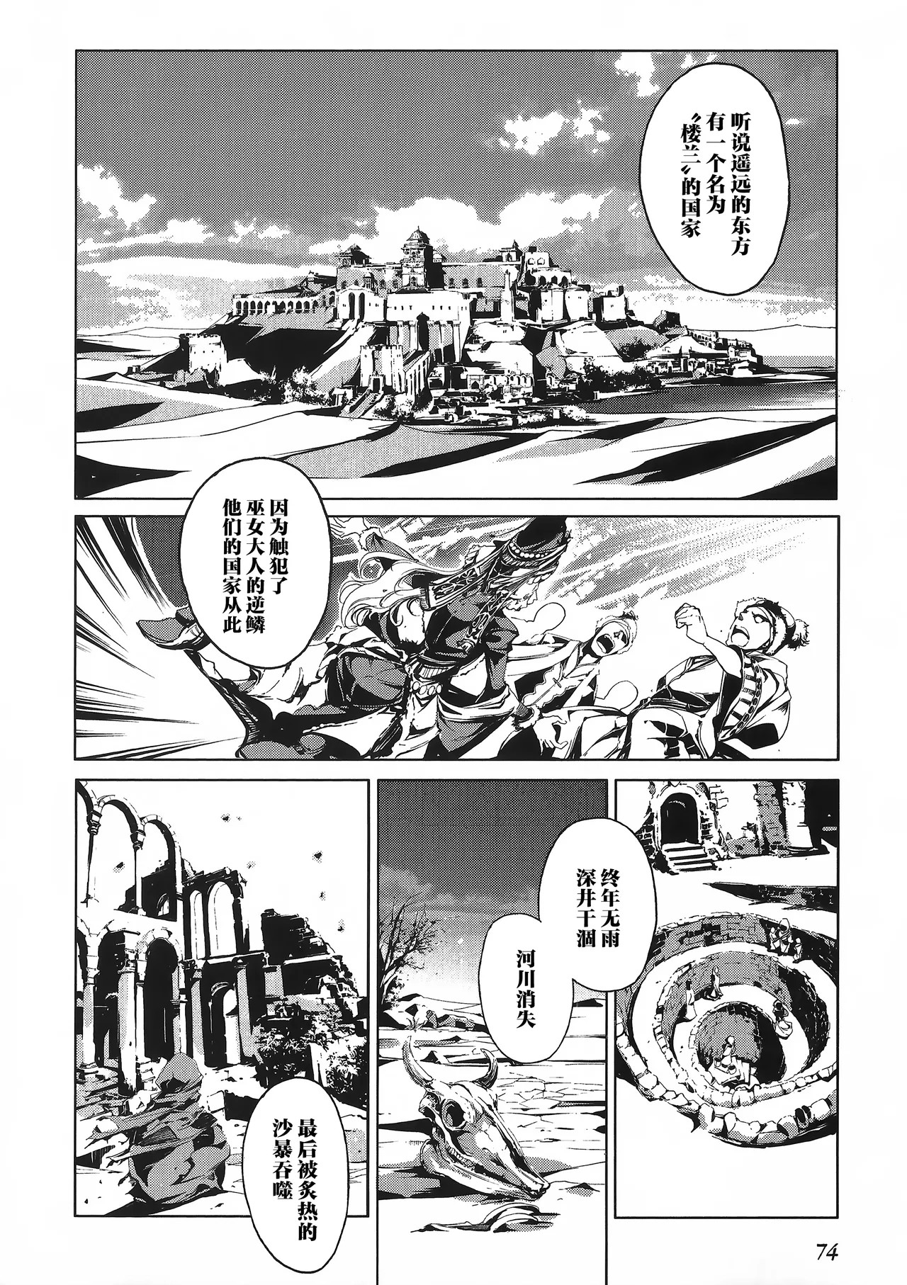 Page 149