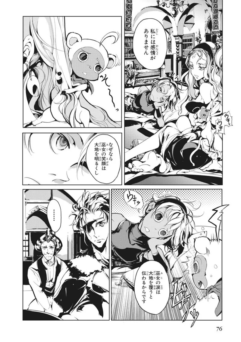 Page 152