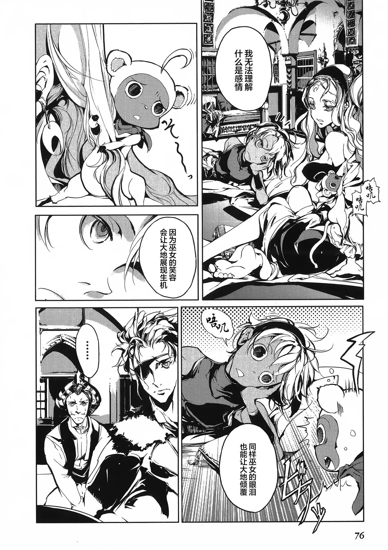 Page 153