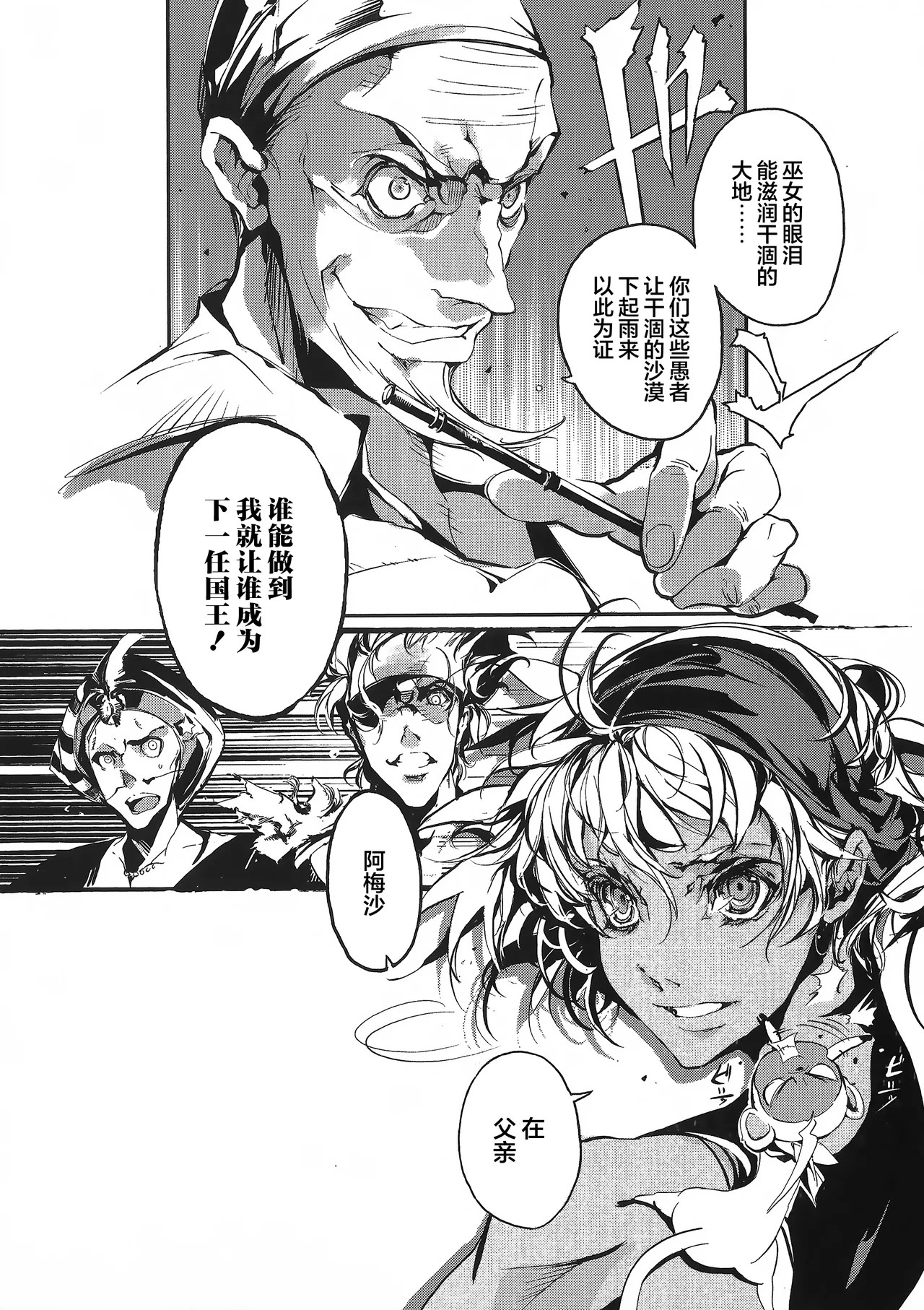 Page 157