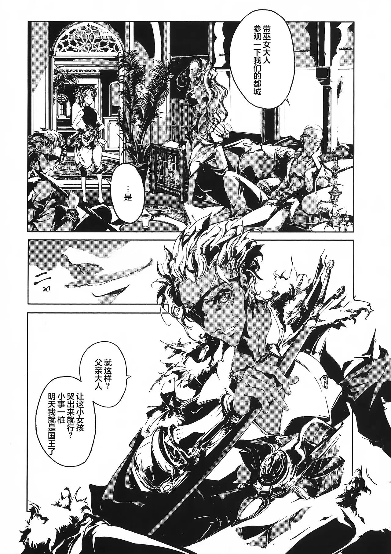 Page 159