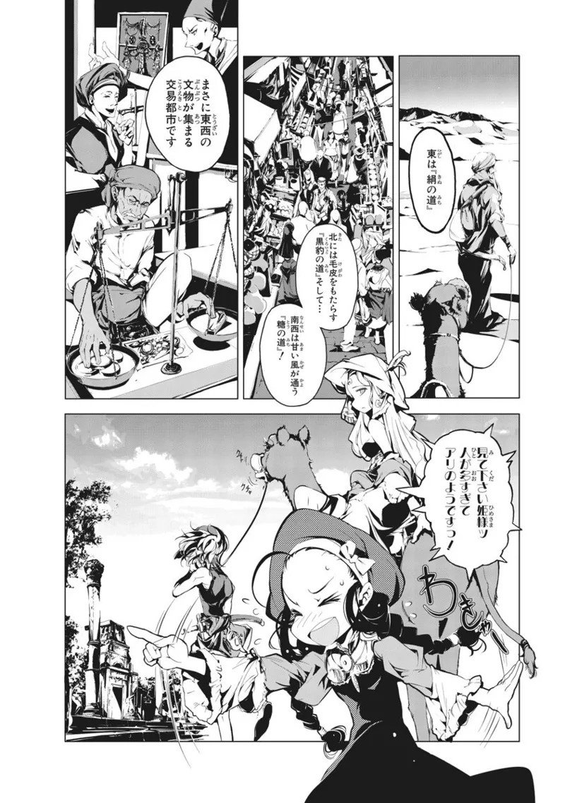Page 166